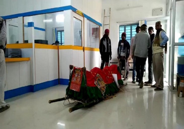 खातामा भएको पैसा निकाल्न जब लाश बाेकेर गाउँले बैंकमा पुगे...